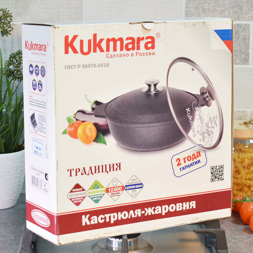 Кастрюля-жаровня 3л с антипригарным покрытием