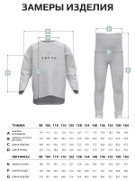 Костюм для девочки на весну