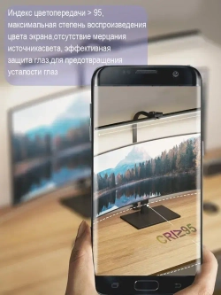 Лампа настольная светодиодная бестеневая 24Вт на струбцине, двойная,25 режимов,С дистанционным управлением