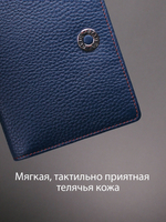 295 R - Обложка для документов с RFID защитой