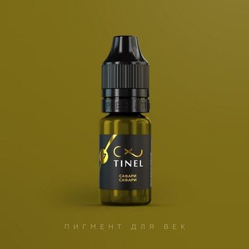 Пигмент для век, E7 "Сафари", TINEL