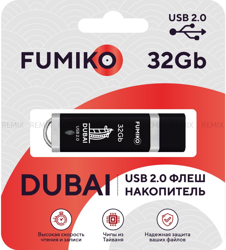 Флешка FUMIKO DUBAI 32GB черная USB 2.0