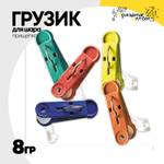 Грузик для шара Прищепка 8гр (Ассорти)