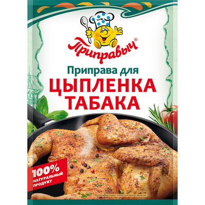 приправа для цыпленка табака 15гр (1х35) Приправыч