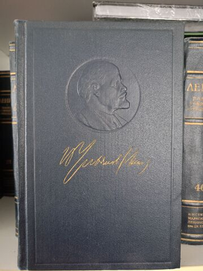 В. И. Ленин. Полное собрание сочинений. Том 46. Письма 1893 - 1904
