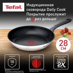 Сковорода Tefal Daily Cook 28 см G7300655