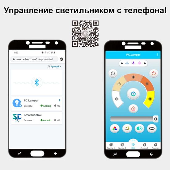 Светодиодная люстра Reluce 180W+8W 18882-0.3-04LED WH (BL+YL)