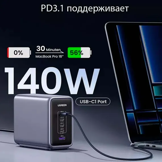 Ugreen CD333 300W 5-Port PD GaN Grey