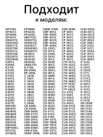 Ручка двери холодильника LIEBHERR (Либхерр) 00542359