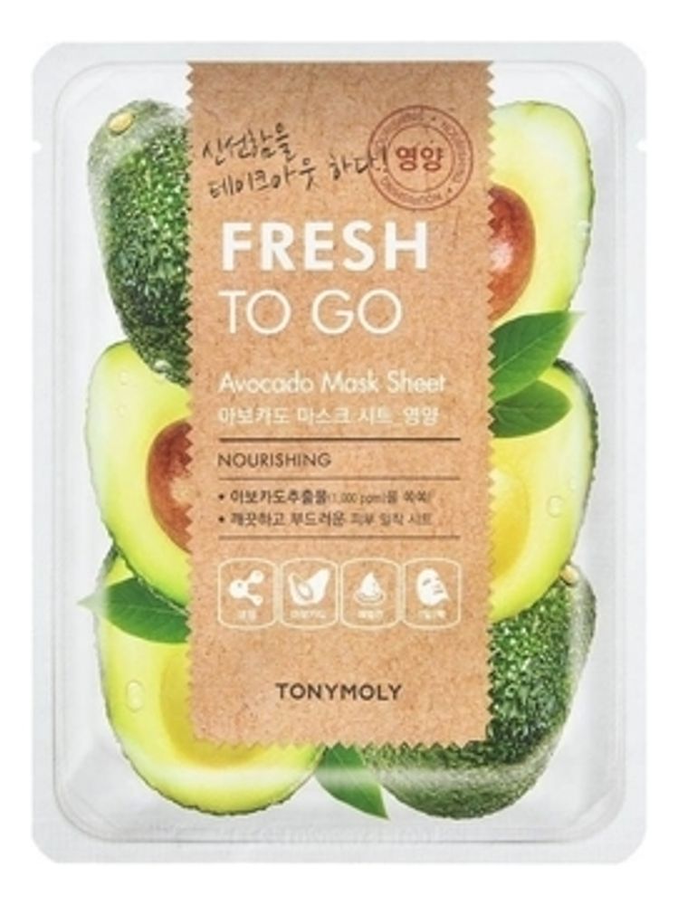 TONYMOLY   Освежающая тканевая маска для лица с экстрактом авокадо FRESH TO GO Avocado Mask Sheet 22г