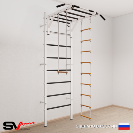 Шведская стенка Sv Sport усиленная 638 (Турник рукоход/Лестница/Трапеция)