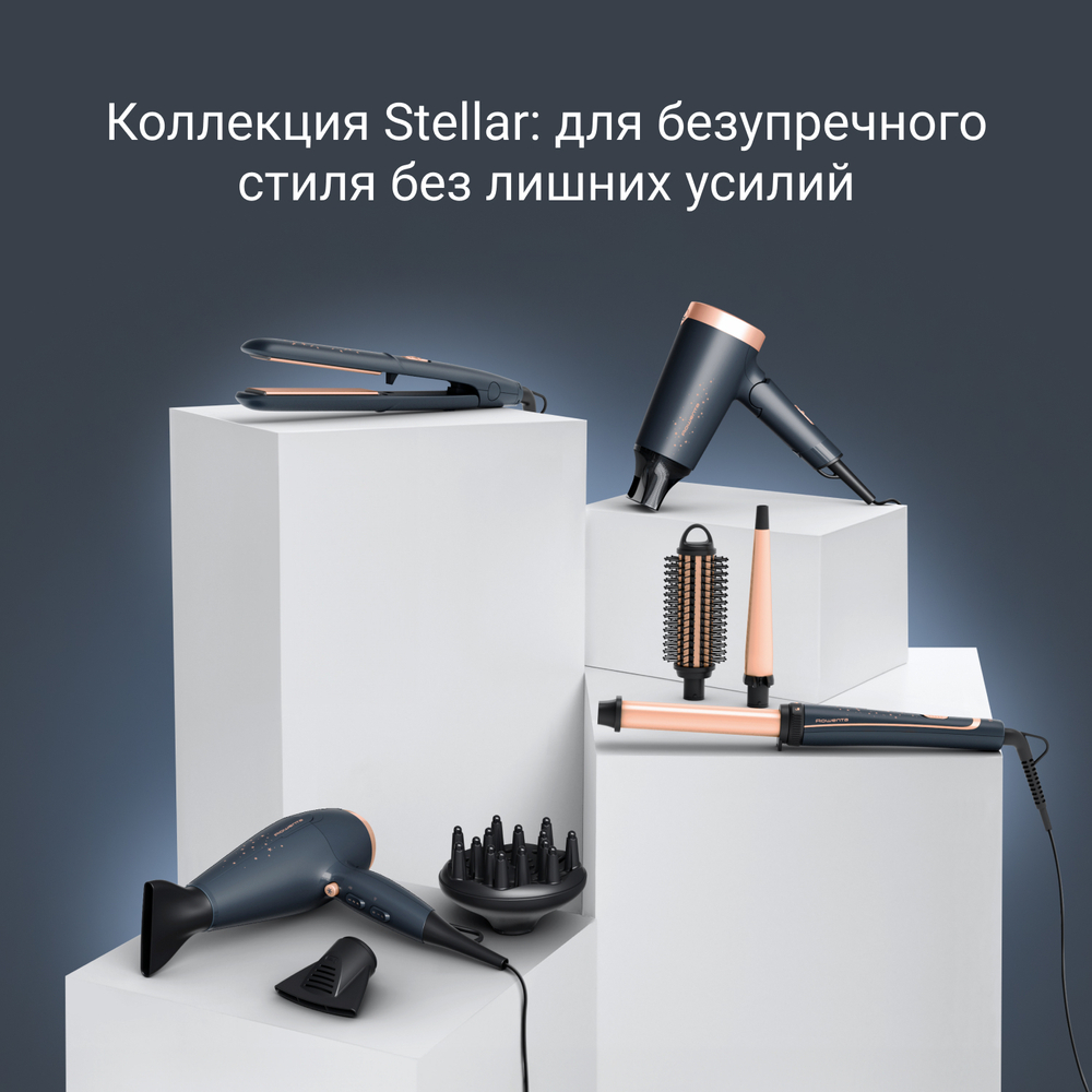 Щипцы для завивки ROWENTA Express Shine CF2810F0