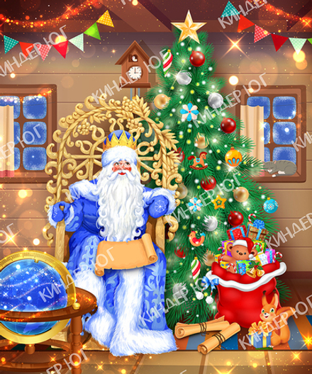 Баннер "Новый год" арт. Б1-13