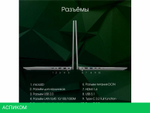 Ноутбук Digma Pro Fortis M DN15P7-ADXW05