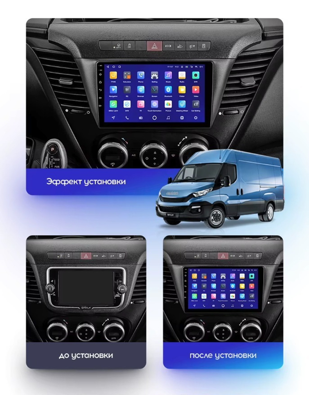 Магнитола для Iveco Daily 3 2014+ (рамка под кожу) - FarCar DX9-9620K монитор 9" IPS на Android 13, 4+64Гб, CarPlay