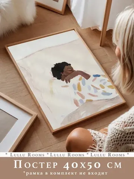 Новогодний декор постер 40х50 см на стену интерьерный