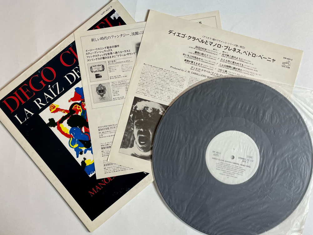 Винтажная виниловая пластинка LP Diego Clavel La Raiz Del Grito (Japan 1974) (Promo)