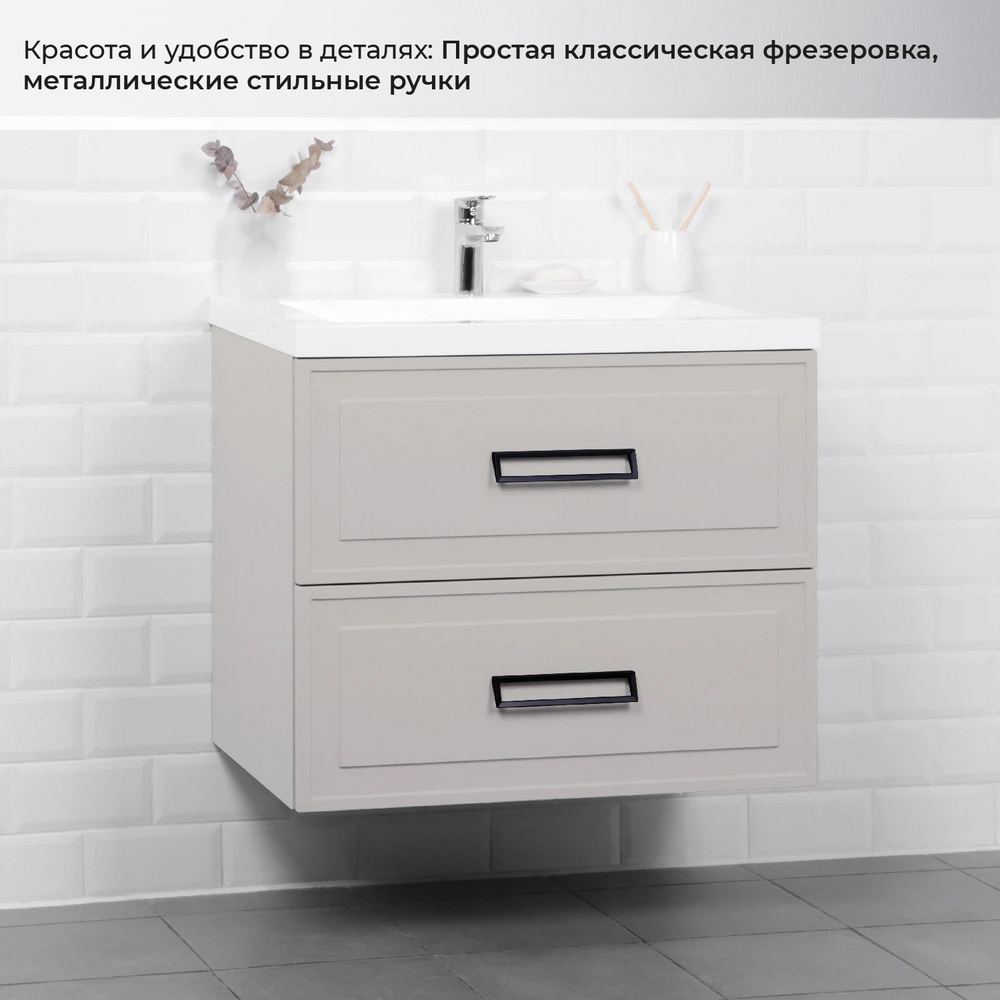 Комплект тумба Pino 75 (744х474х640) подвесная с раковиной Alisa 75 Керамик