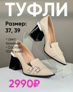 ЛОДОЧКИ ТУФЛИ