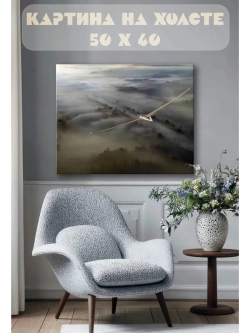 Картина на стену 40 X 50 Самолет