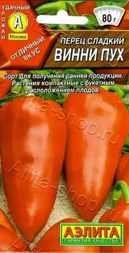 Перец Винни - Пух 20шт Ц Аэлита