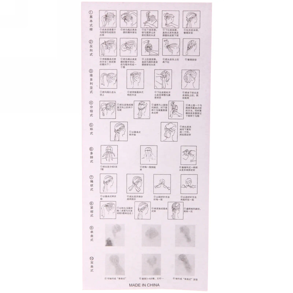Набор для создания причёсок 2шт «Петли», цвет черный, 19см и 14см