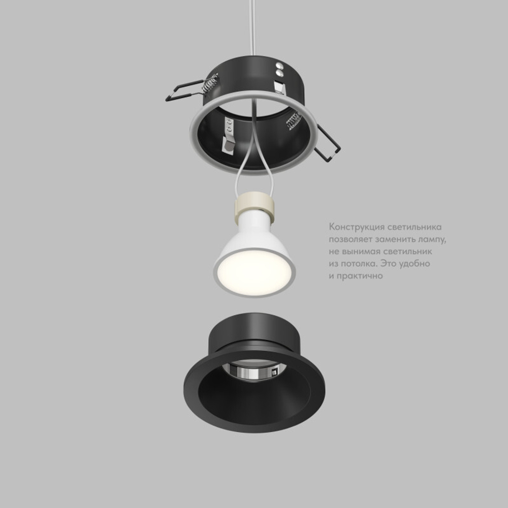 Встраиваемый влагозащищённый светильник COVE, IP44, до 15 Вт LED, GU10, алюминий, чёрный