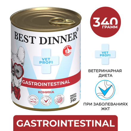 Best Dinner Эксклюзив Vet Profi для собак - Консервы  Exclusive Gastro Intestinal "Конина" - 340 г