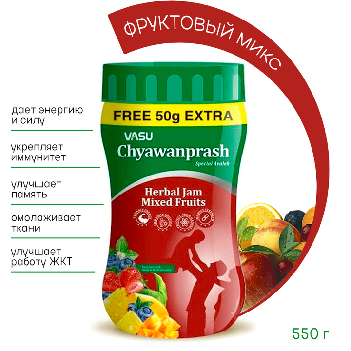 Чаванпраш Vasu Chyawanprash Special Avaleh Mixed Fruit Flavor вкус микс фруктов 500 г