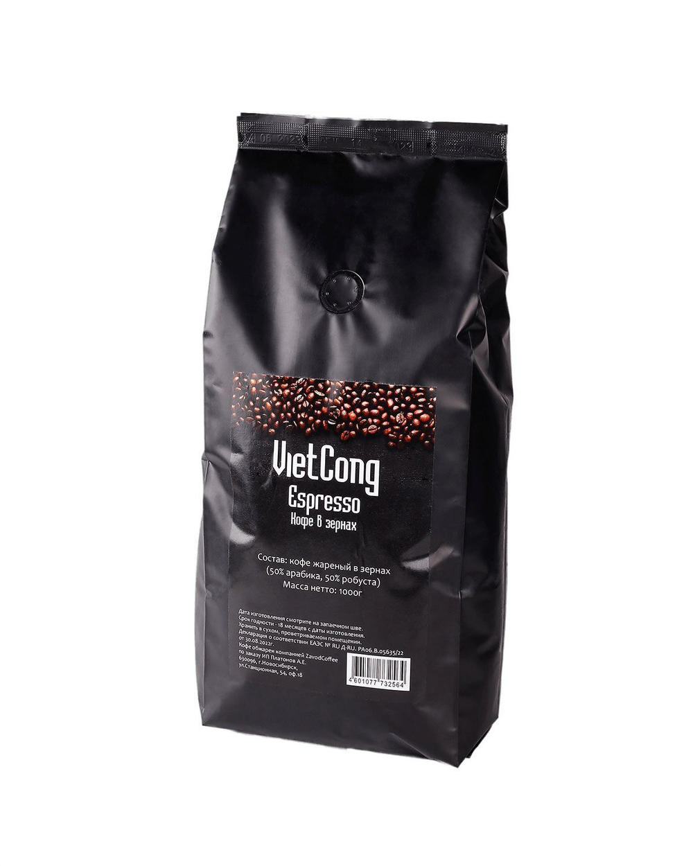 Вьетнамский кофе в зернах Viet Cong Espresso (Эспрессо, арабика-робуста), 1000 г