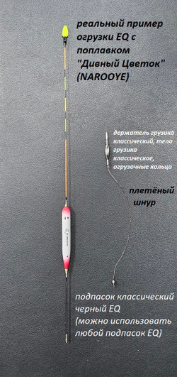 Дивный цветок