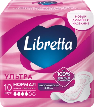 Libretta прокладки ультра нормал 10шт