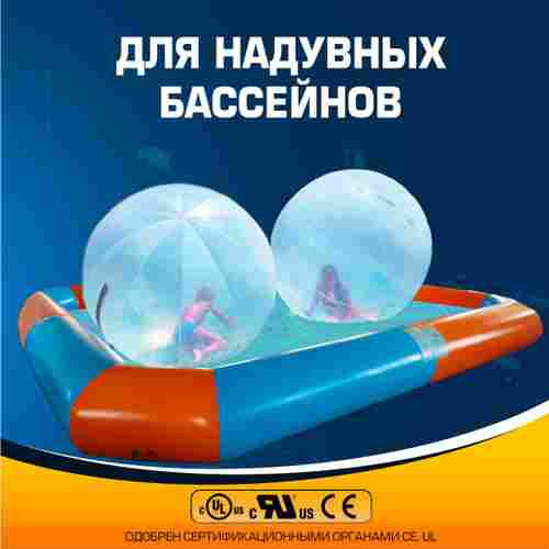 Электрический насос «Мобильный» 800W для надувных аттракционов ZJ108