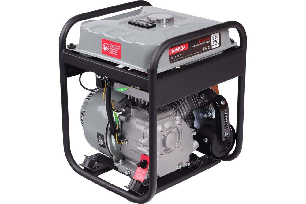 Генератор инверторный Победа ИГБ 3500