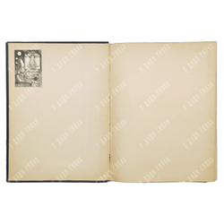 Грабарь, И. Валентин Александрович Серов: Жизнь и творчество. – [М.], [1914].