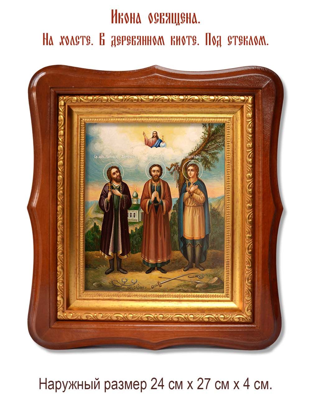 Виленские мученики. Икона на холсте.