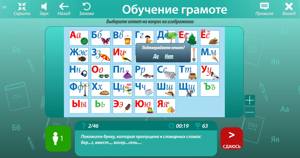 DVD ОС3. Рус IQ 3.0 (Электронная лицензия на одно рабочее место на 5 лет)