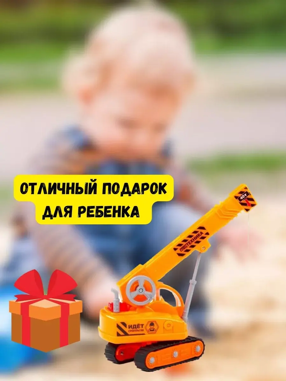 Гусеничный кран "Профи"