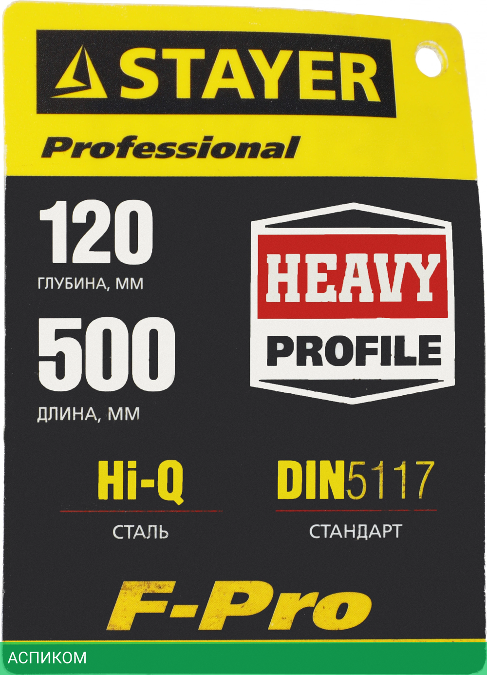 Струбцина Stayer 32095-120-500