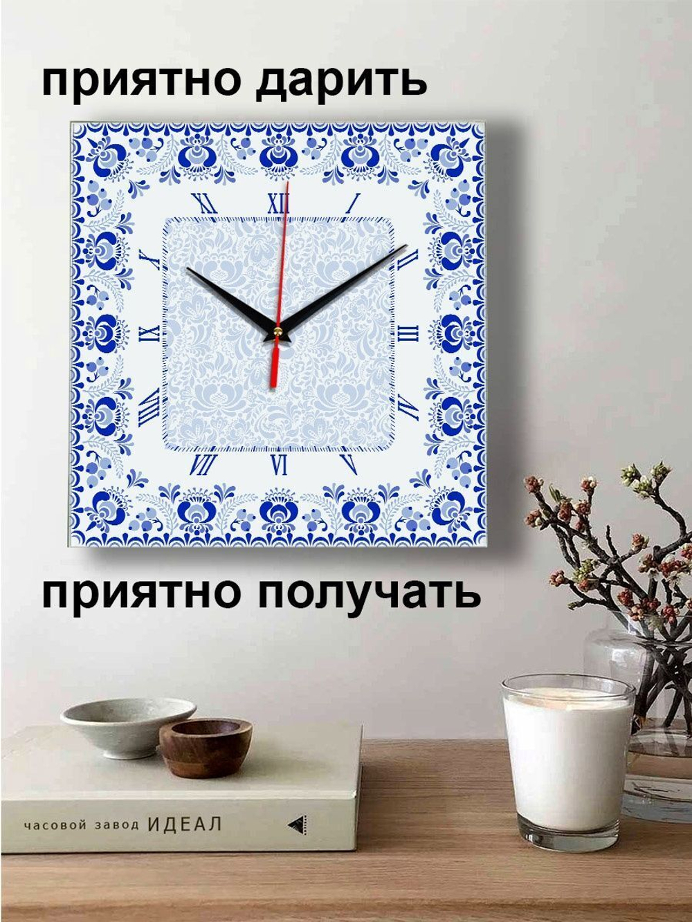 Часы настенные народные промыслы Гжель Декор для дома, подарок