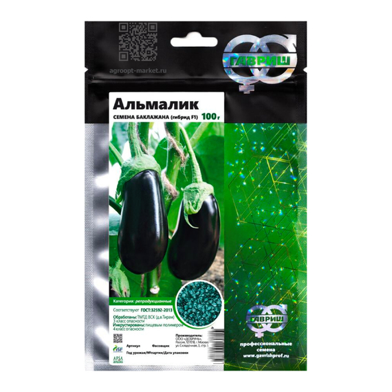 Альмалик F1 семена баклажана (Гавриш) упаковка 100 гр – фото 2