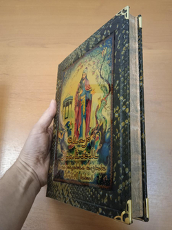 Омар Хайям "Рубайят" Книга подарочная