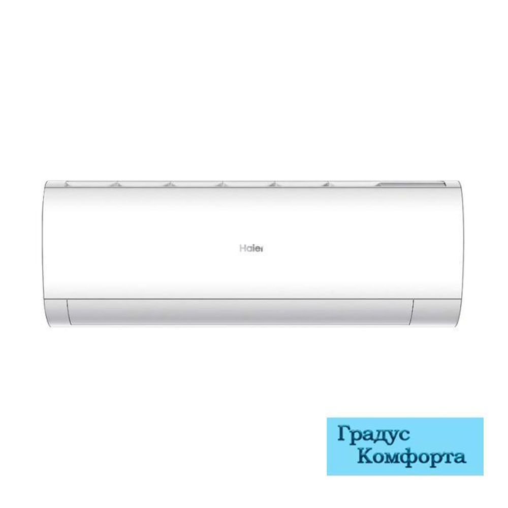 Настенные кондиционеры Haier HSU-09HPL03/R3