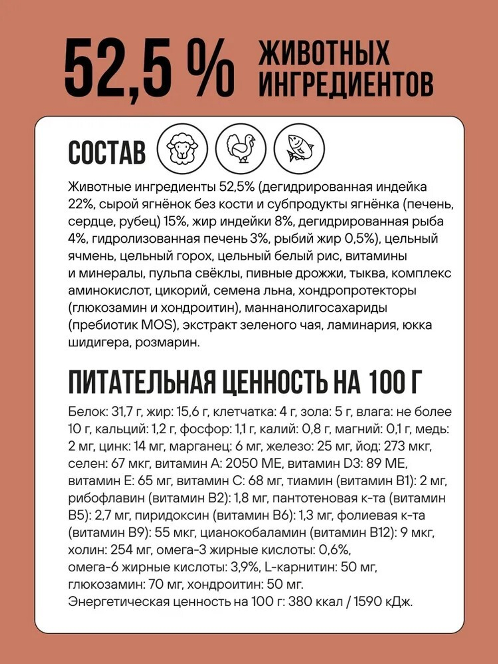 BOWL WOW корм для собак мелких пород, сухой, с ягнёнком, индейкой, рисом и тыквой, 10 кг