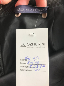 Юбка Marks&Spencer для делового стиля, визуально 46 размер