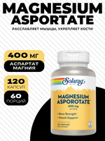 Magnesium Asporotate 120ct
