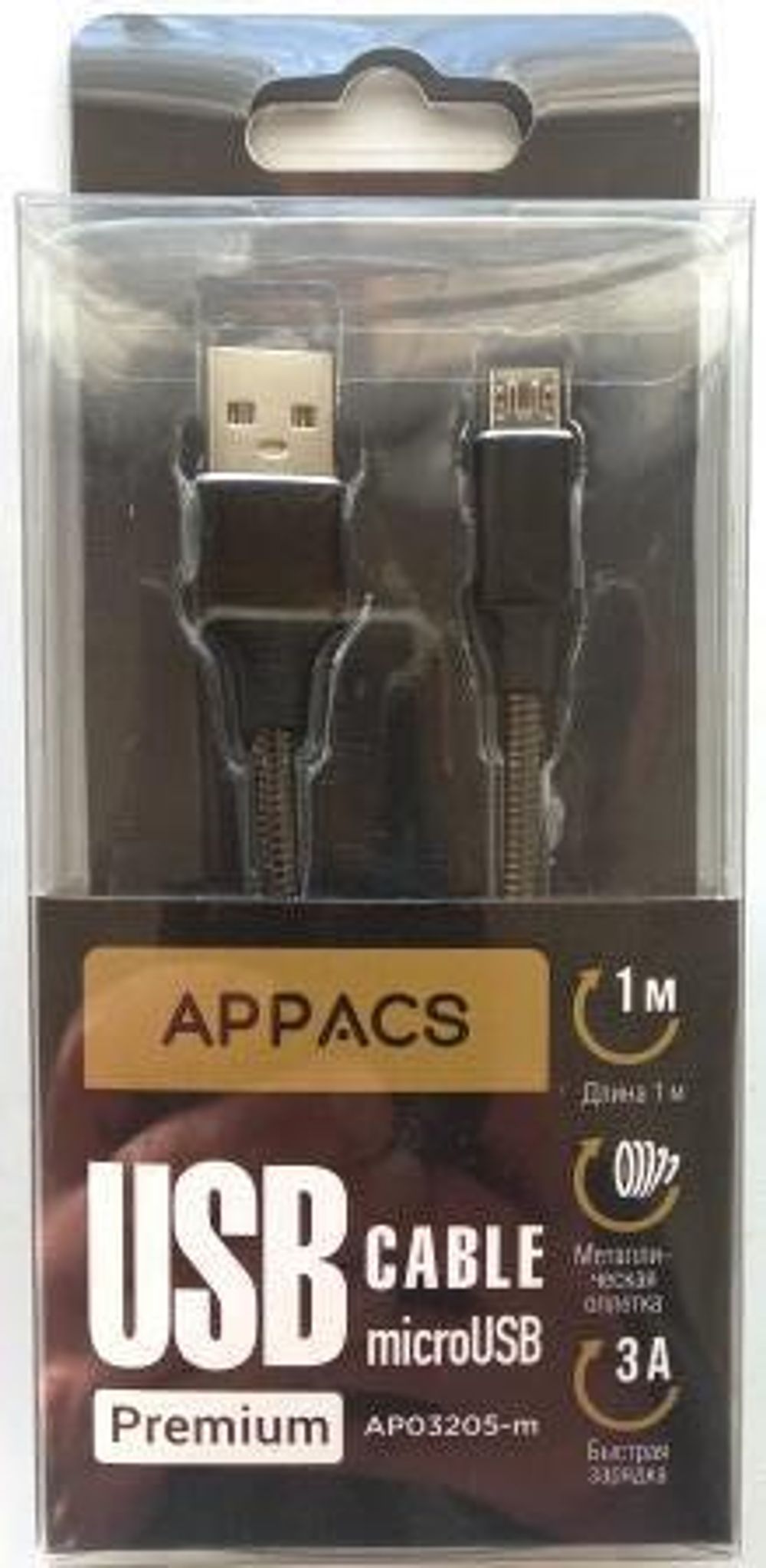 Кабель APPACS (рус.) AP03205m, microUSb, 3A, 1 метр