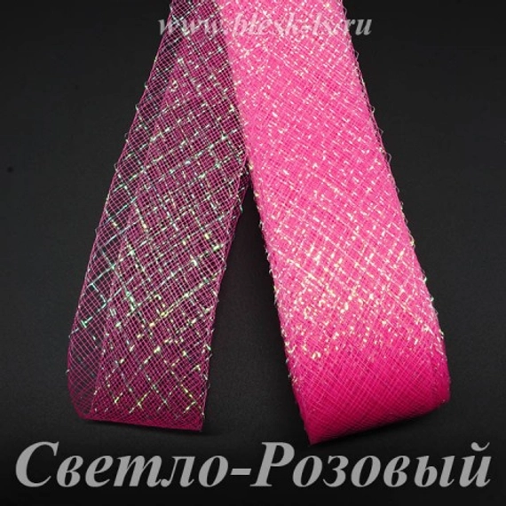 Регилин с люрексом мягкий, Светло-Розовый