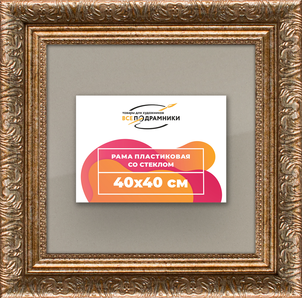 Рамка 35x55 для постера и фотографий RPS0531980-22