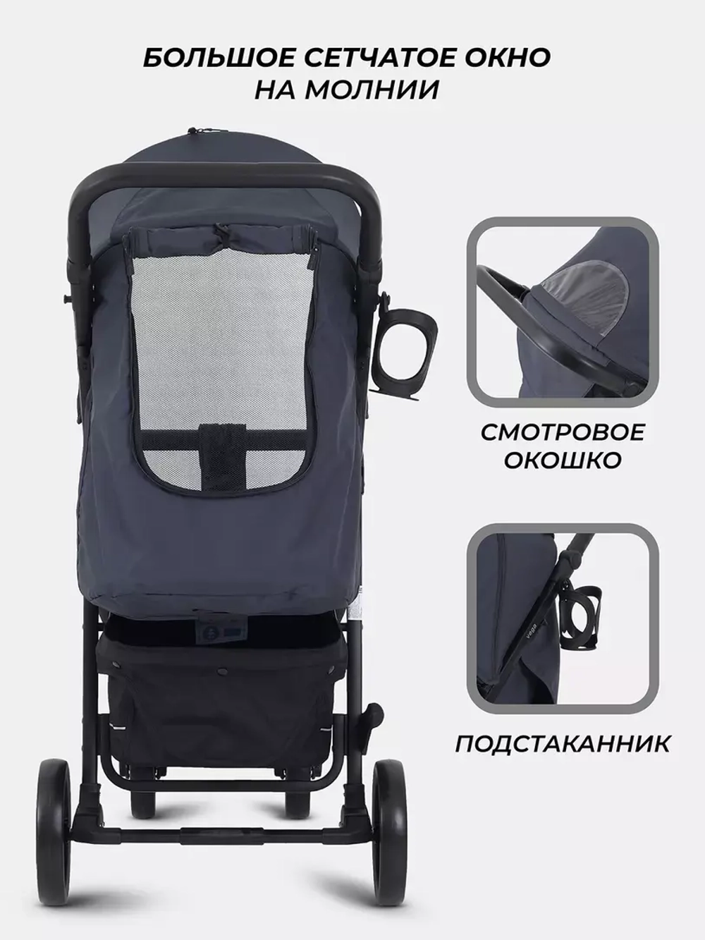 Коляска детская RANT basic "VEGA" RA105